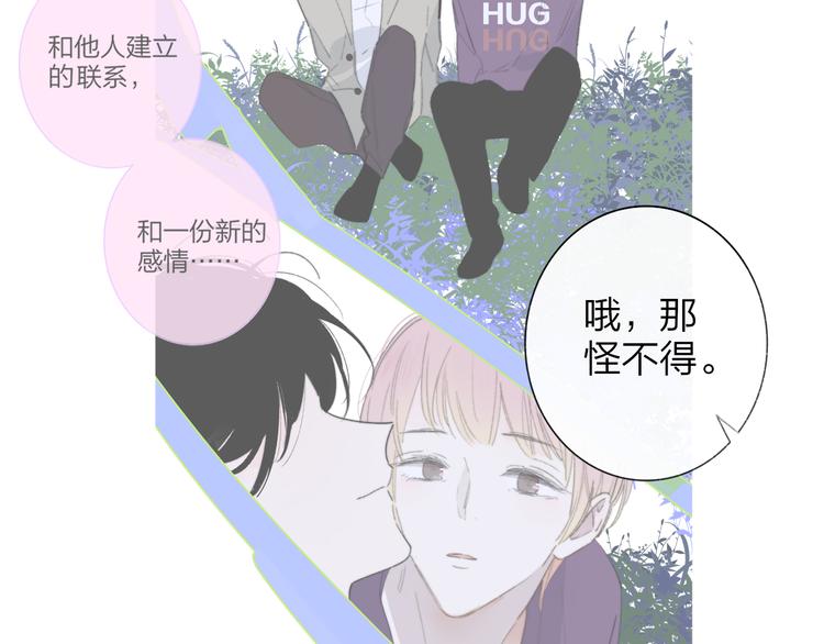 第8话  最真挚的感情7