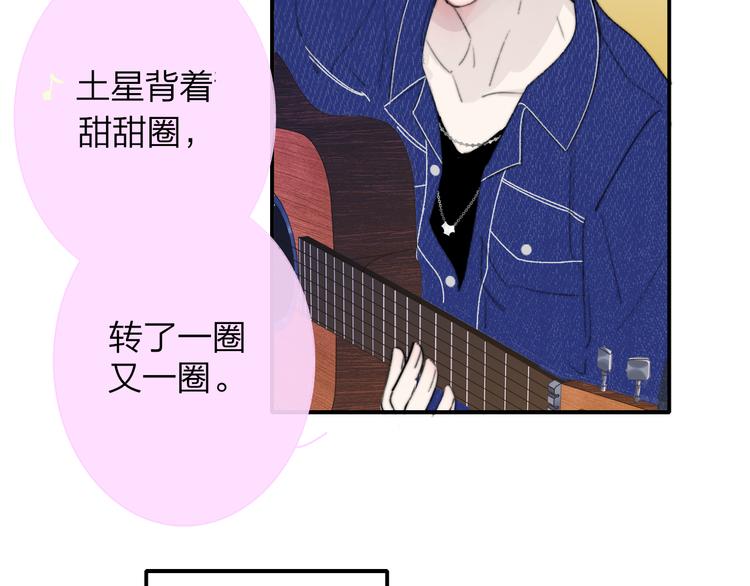 完结篇  从不悔与你相遇12