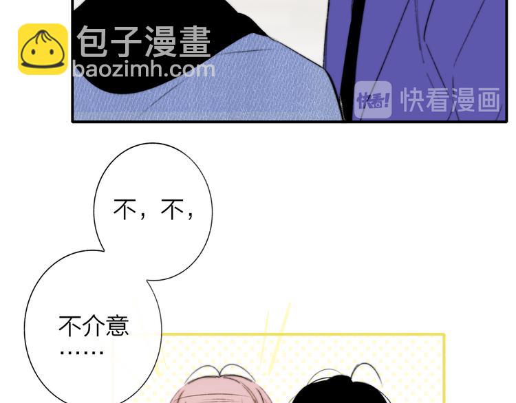 第2话  有话对你说18