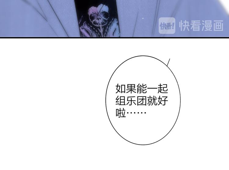 第4话  二人乐团成立8