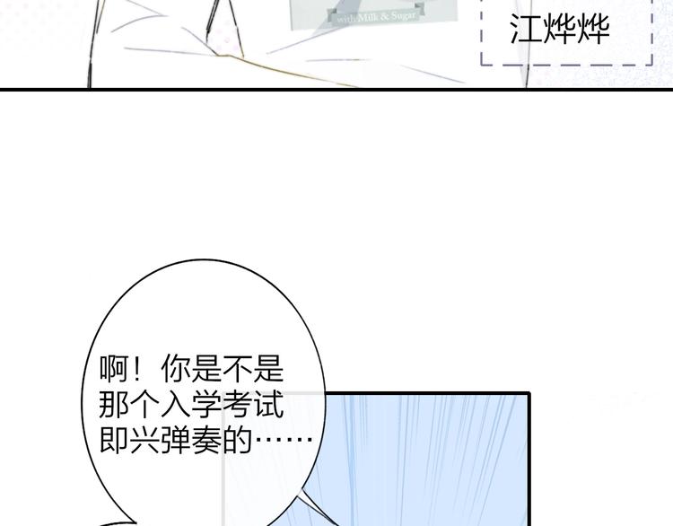 第1话  我想和他组队！61