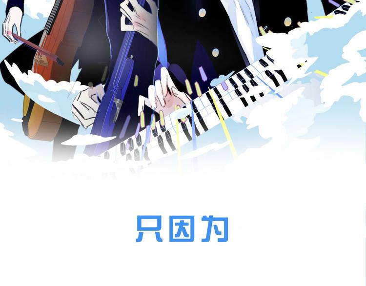 序章  明日的伙伴35