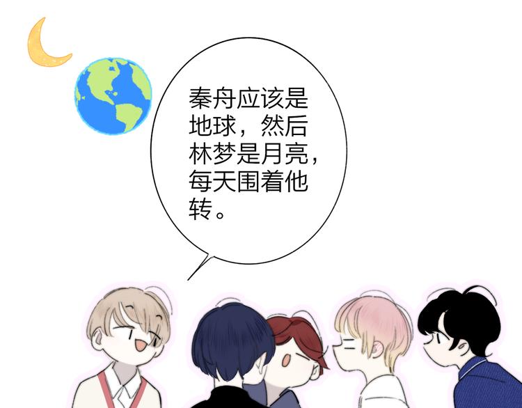 完结篇  从不悔与你相遇4