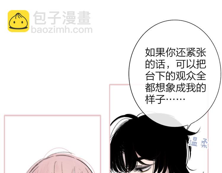 第6话  唱我所想10