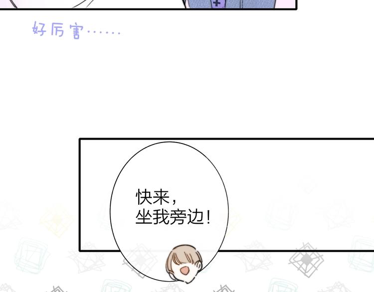 第1话  我想和他组队！64