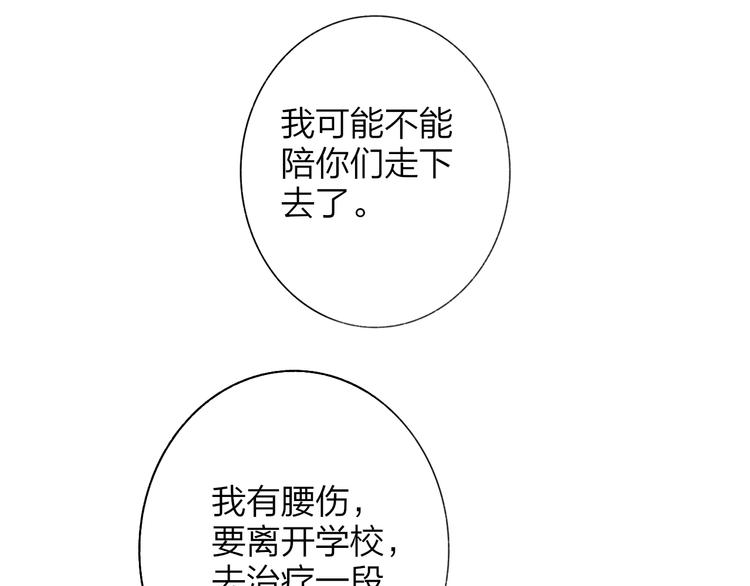 第8话  最真挚的感情50