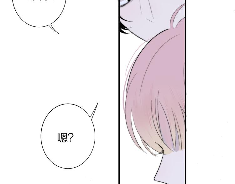 第4话  二人乐团成立5