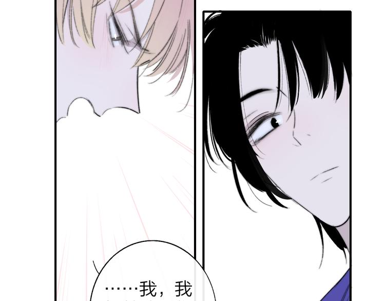 第2话  有话对你说26
