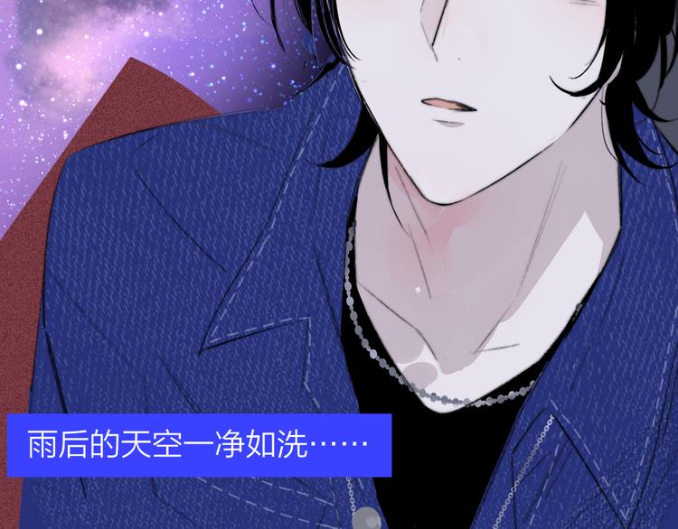 完结篇  从不悔与你相遇71