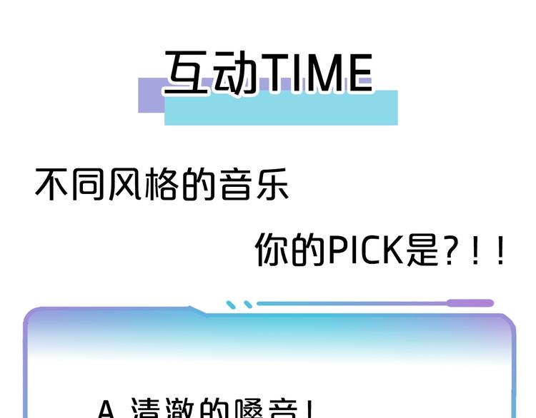 序章  明日的伙伴39
