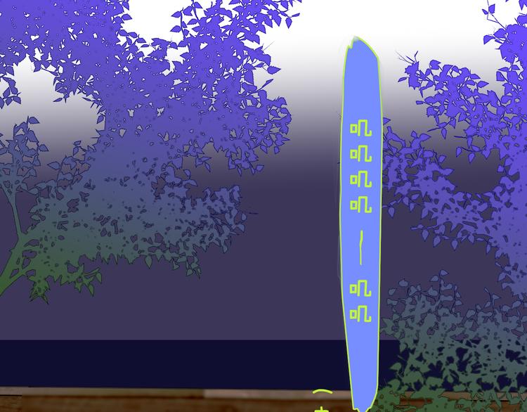 完结篇  从不悔与你相遇54