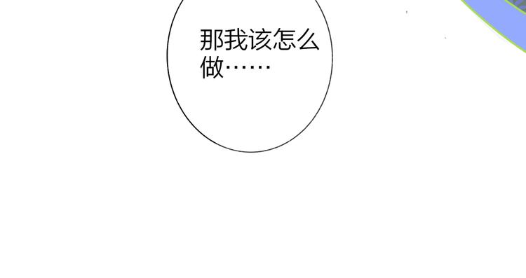第5话  有我在你身后41