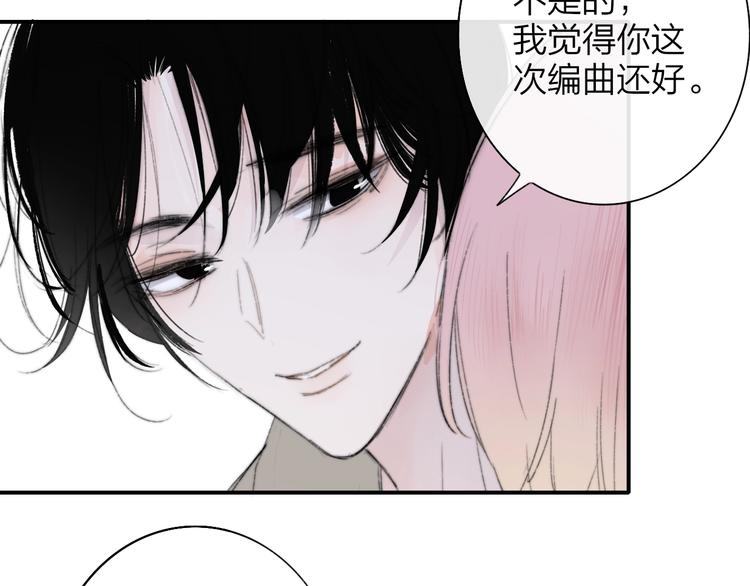 第5话  有我在你身后16
