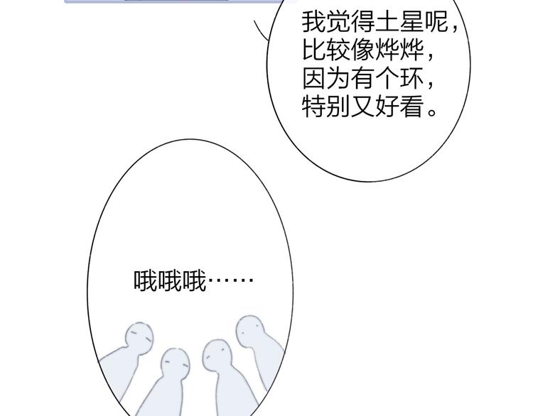 完结篇  从不悔与你相遇1