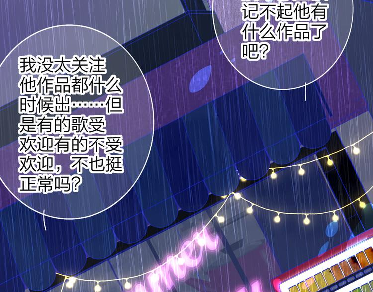 第8话  最真挚的感情26