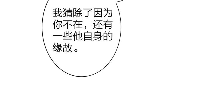 第8话  最真挚的感情21