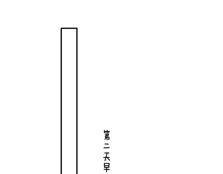 第4话  二人乐团成立24
