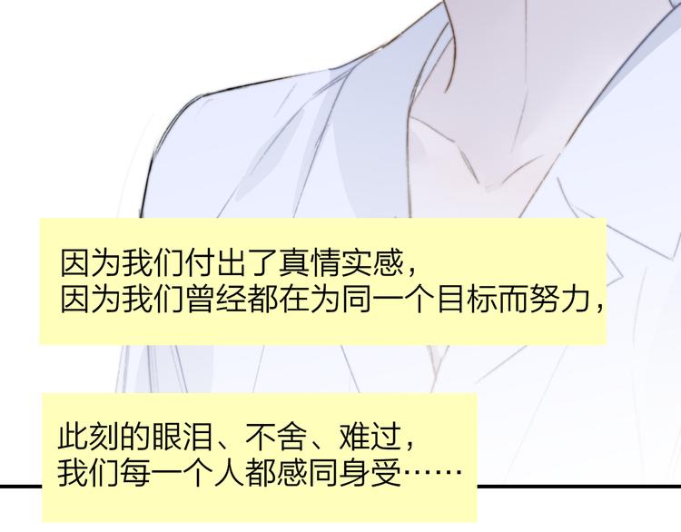 第8话  最真挚的感情66