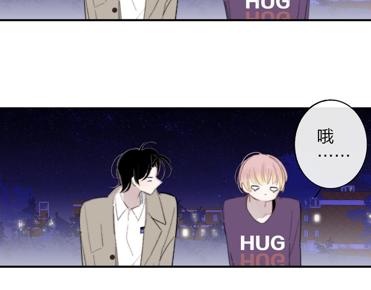 第5话  有我在你身后9