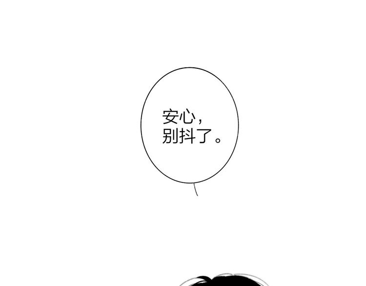 第6话  唱我所想2
