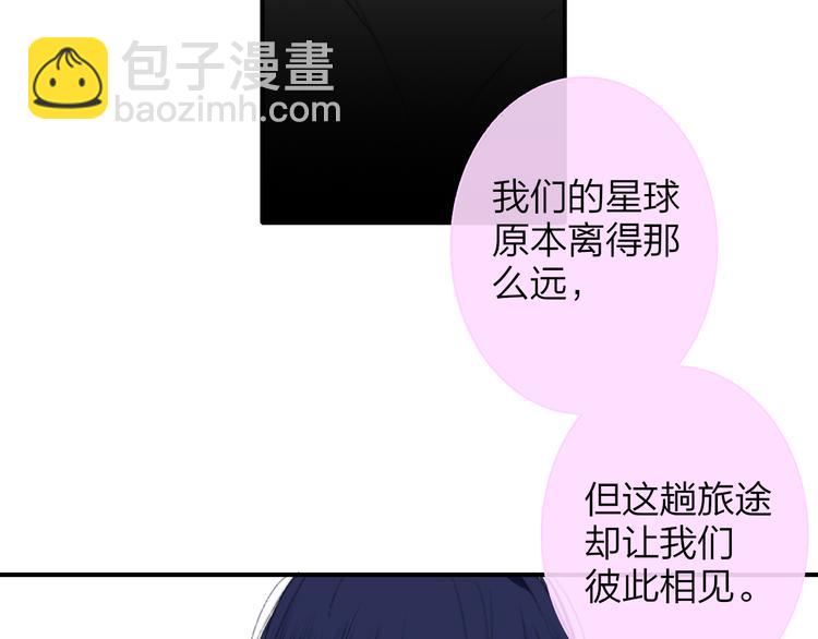 完结篇  从不悔与你相遇24