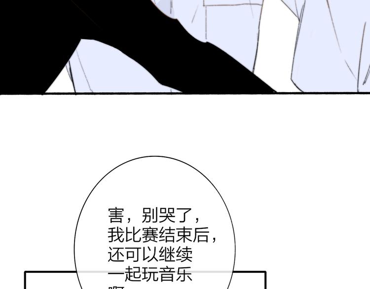 第8话  最真挚的感情54
