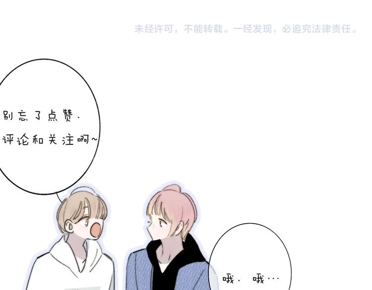 第8话  最真挚的感情106