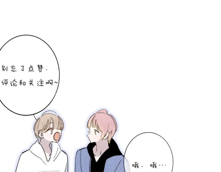 第5话  有我在你身后93