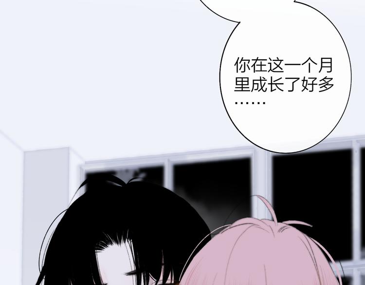 第7话  乐团第三人69