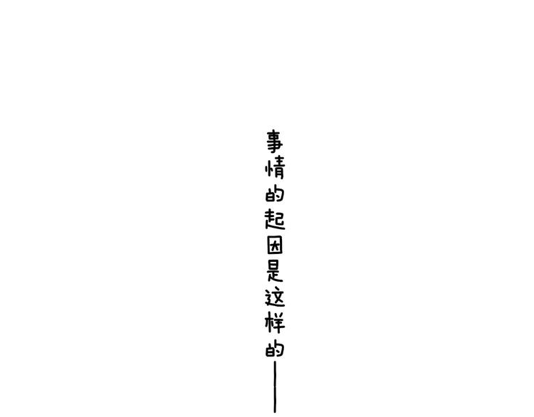 第9话  被困深山老林的团建6