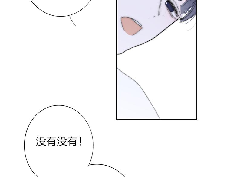 第8话  最真挚的感情11