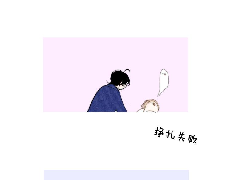 完结篇  从不悔与你相遇64
