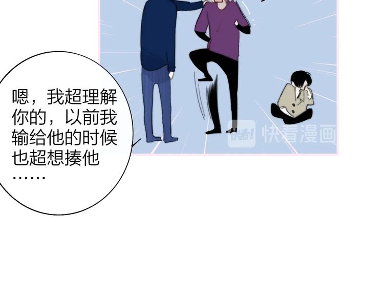 第5话  有我在你身后52