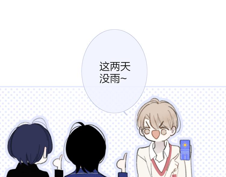 第9话  被困深山老林的团建9