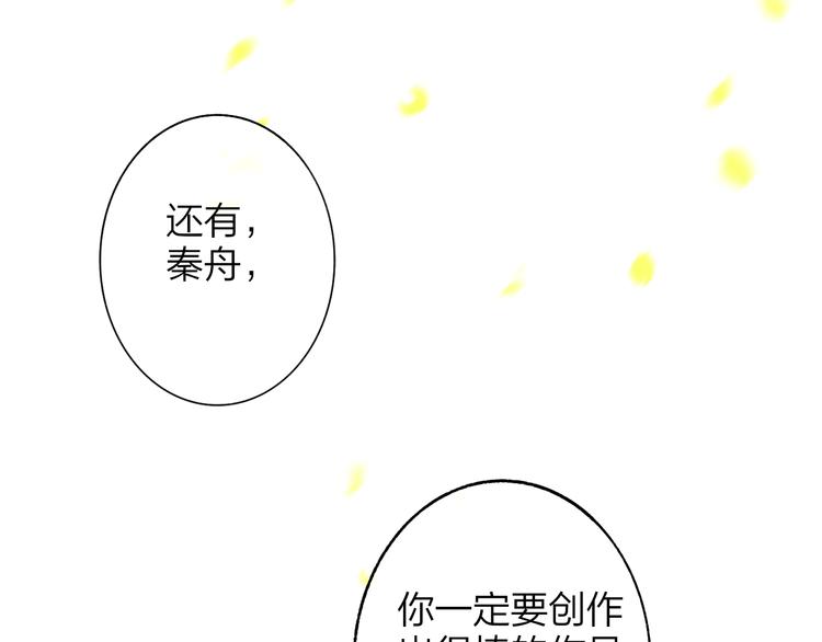 第8话  最真挚的感情73