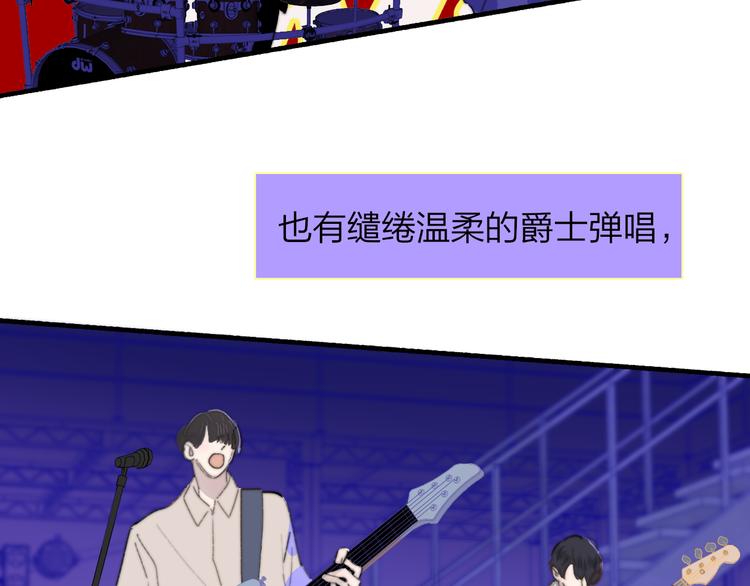 第7话  乐团第三人6