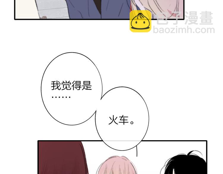 第9话  被困深山老林的团建50