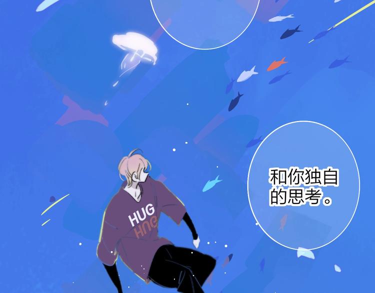 第5话  有我在你身后33