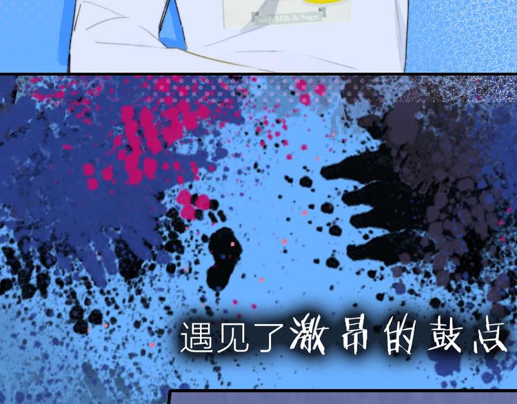 序章  明日的伙伴22