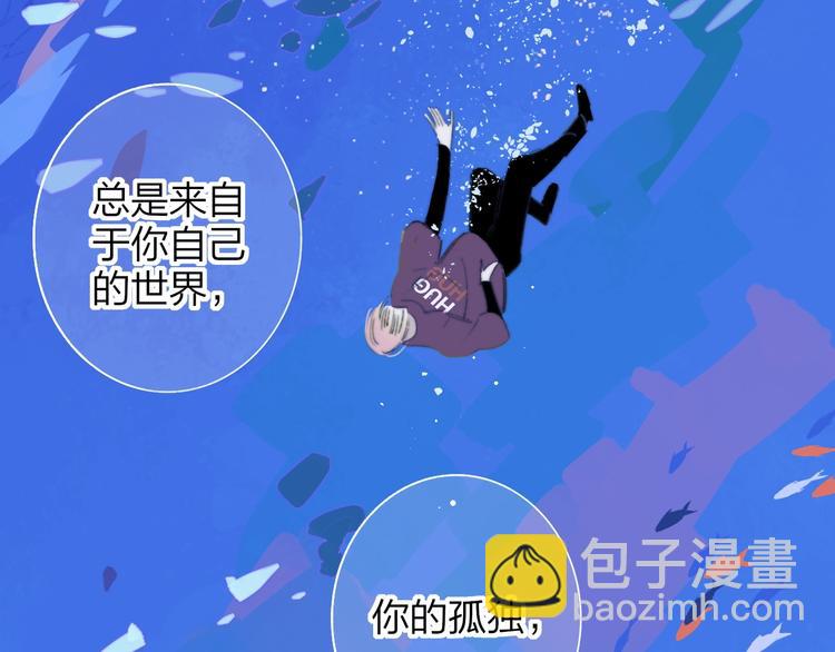 第5话  有我在你身后32