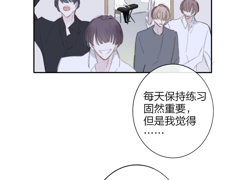 第5话  有我在你身后20