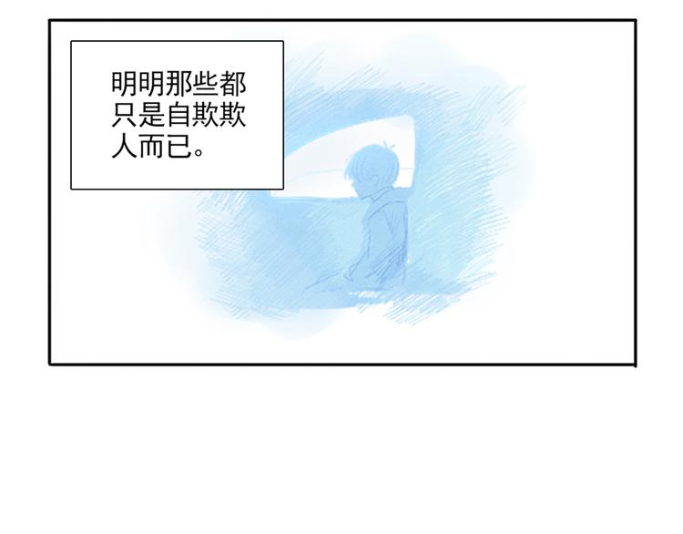 第1话  遇见你54