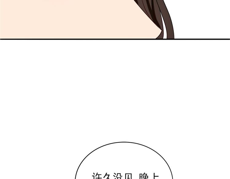 第5话  见家长93