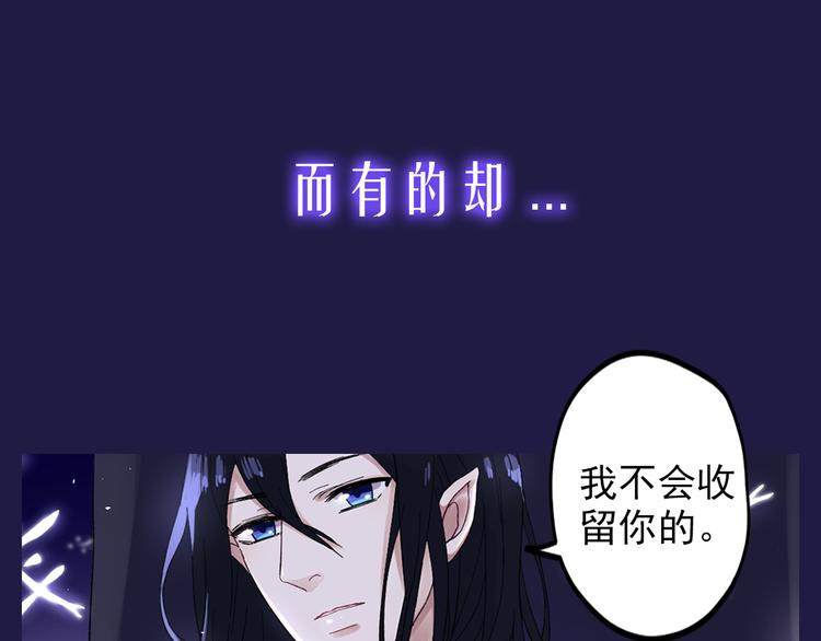 不渝鸟新作《荆棘花园》来啦！7