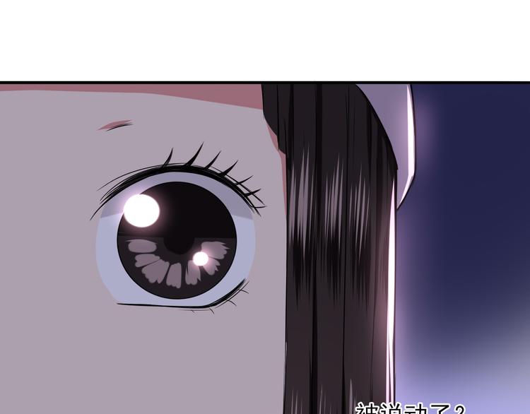 第7话  亲爱的小熊77