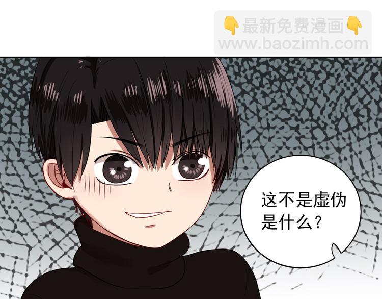 第4话  不按套路出牌38