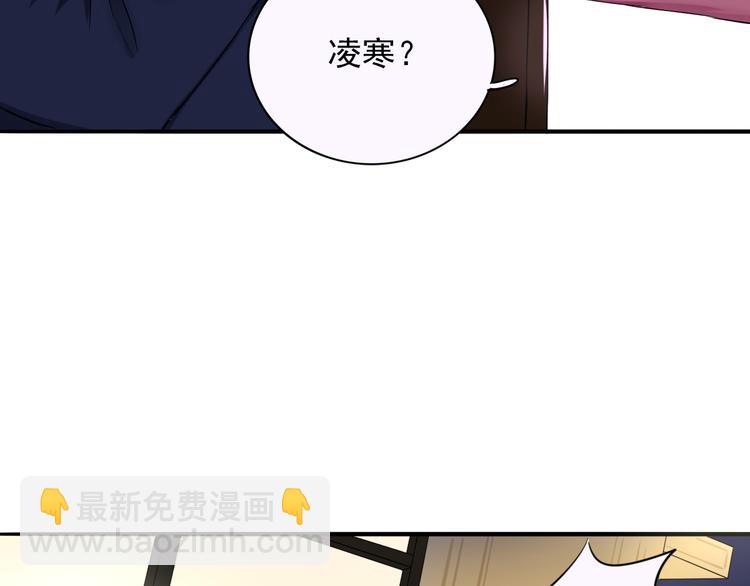 第6话  残酷的真相64