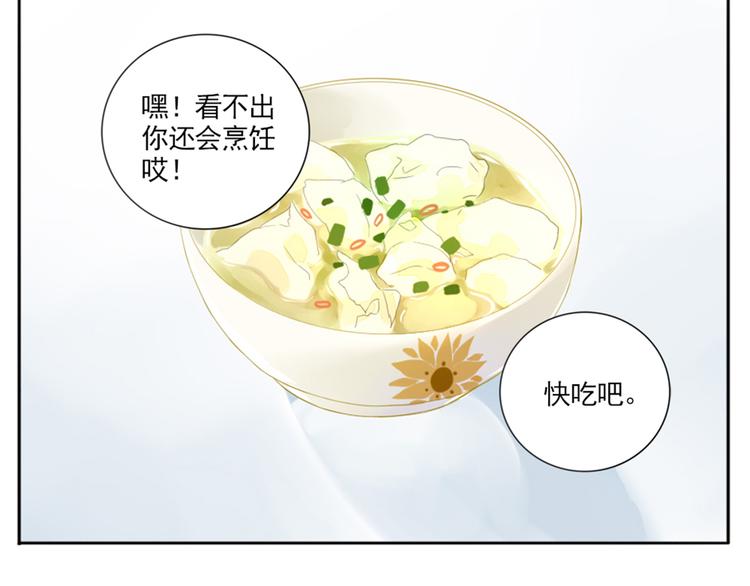 第2话  甩不掉的跟屁虫62