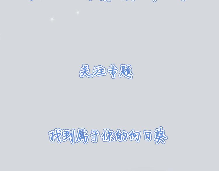 序章 你好，我的向日葵40