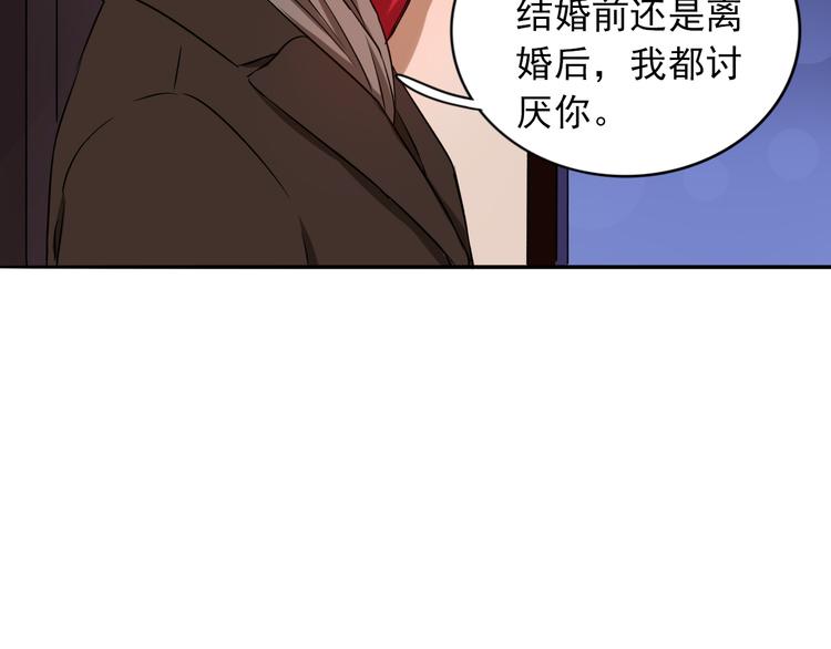 第6话  残酷的真相10